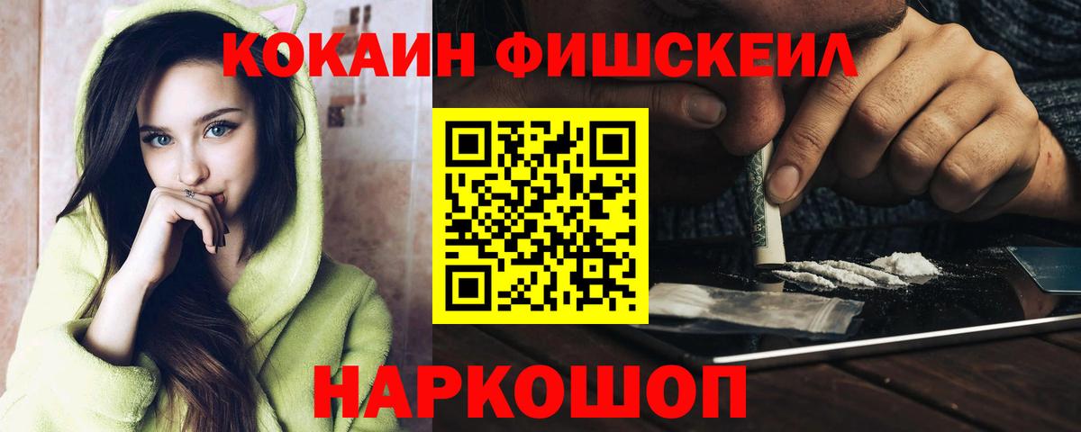 Cocaine VHQ Ивантеевка