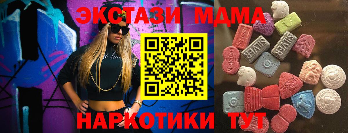 Экстази DUBAI Ивантеевка
