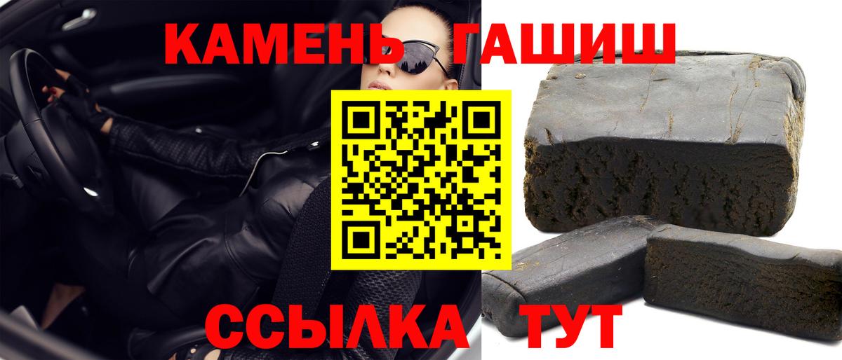 ГАШ Cannabis Ивантеевка