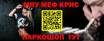 крисы Кунгур
