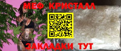 крисы Кунгур
