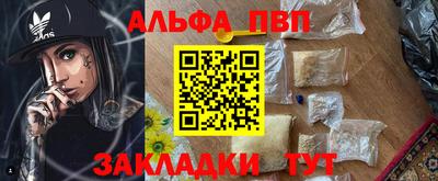 винт Лесосибирск
