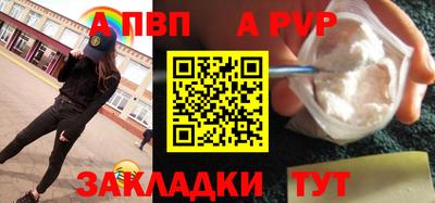 винт Лесосибирск