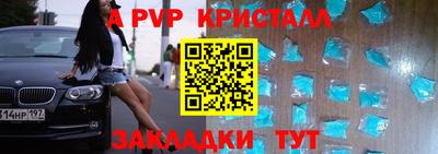 винт Кулебаки