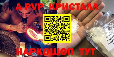 винт Лесосибирск