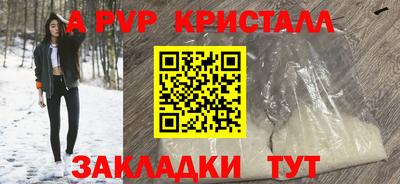 соль курить ск Белорецк
