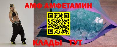 твердый Белореченск