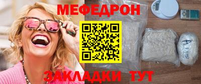 винт Лесосибирск