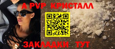 крисы Кунгур