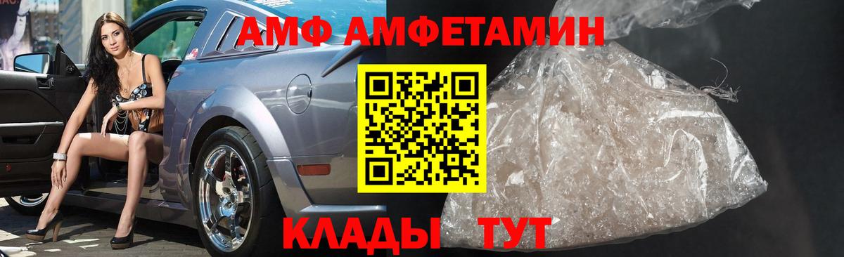 Метамфетамин витя  Метамфетамин витя  Вход с VPN  Ивантеевка 