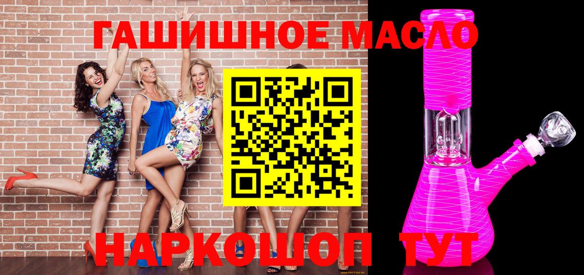Ивантеевка  Дистиллят ТГК вейп с тгк  Вход с VPN  Дистиллят ТГК вейп с тгк 