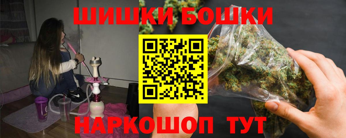 Конопля Ganja  Каннабис White Widow  Вход с VPN  Шишки марихуана марихуана  Ивантеевка 